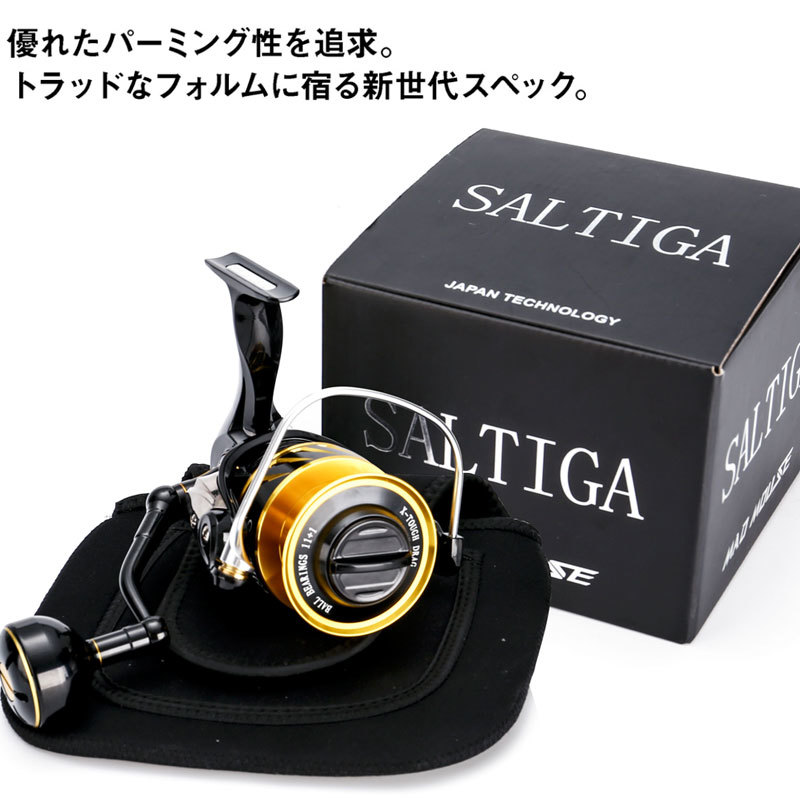 Madmouse Saltiga SW4000XG SW60 - Abu Garcia Reel Max recensie en prijs