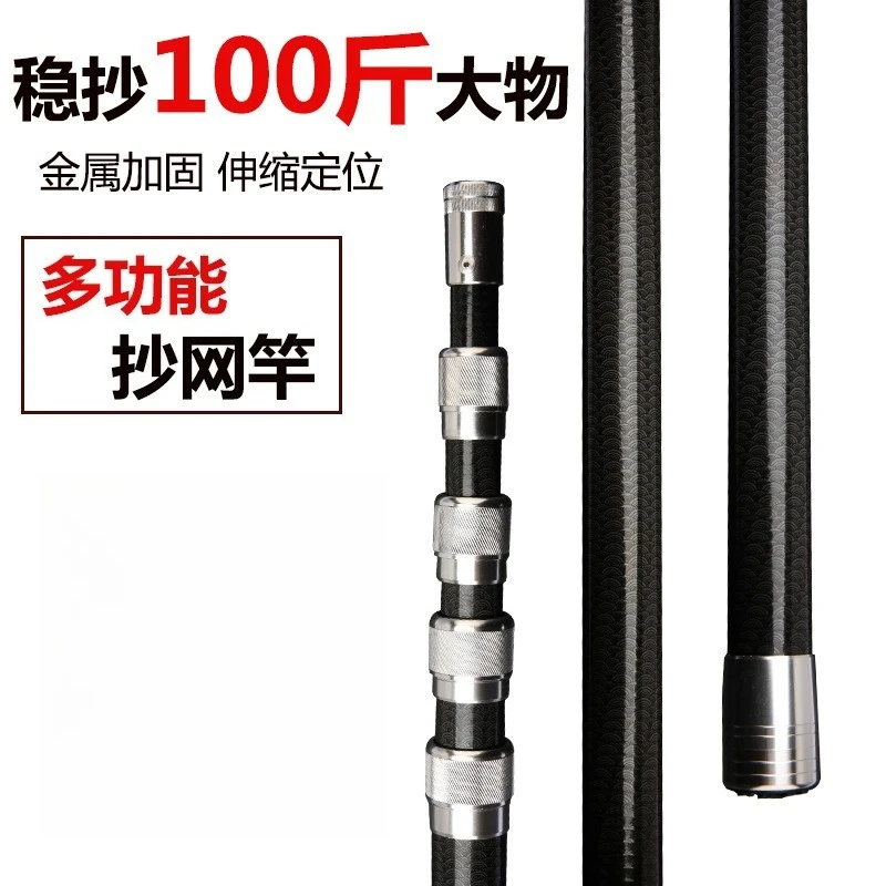 4M-7M Multifunctionele Koolsto - Fishing Rod Carbon Fiber recensie en prijs