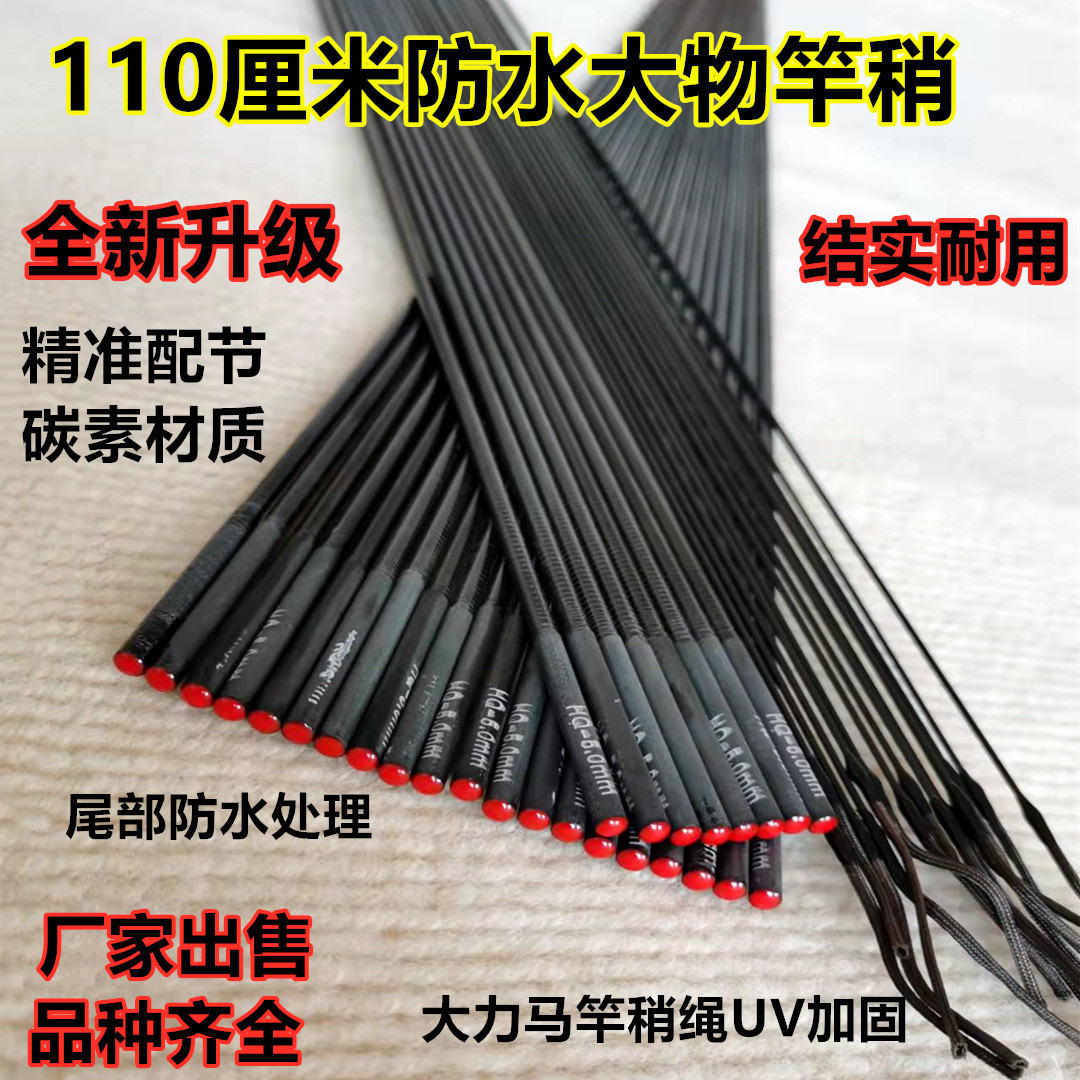 Cm Holle Koolstofvezel Hengelt - Fishing Rod Tip Replacement recensie en prijs